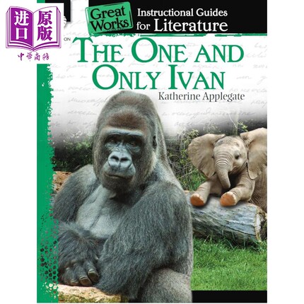 独一无二的伊凡 文学教学指南 The One and Only Ivan An Instructional Guide for Literature 英文原版导读赏析【中商原版?