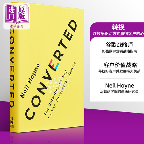 以数据驱动的方式赢得客户的心