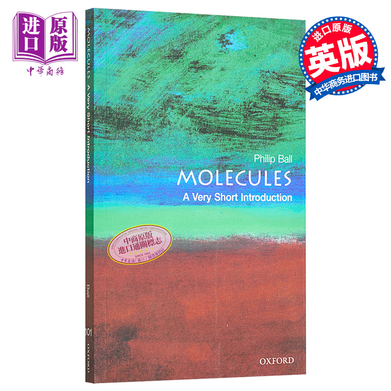 牛津通识 分子 菲利普 鲍尔 豆瓣高分 英文原版 Molecules A Very Short Introduction Philip Ball【中商原版】