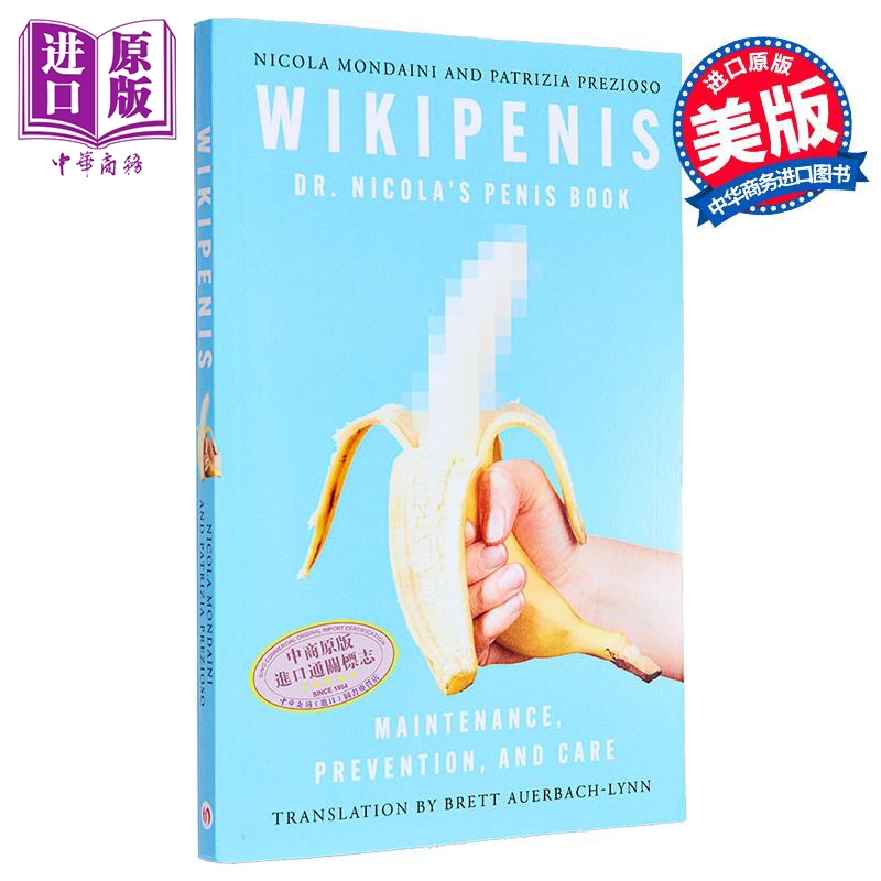 男性生殖百科 生殖部位的维护 预防和护理 英文原版 Penis Book Maintenance Prevention Care Wikipenis【中商原版】