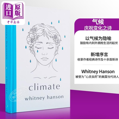 气候 庆祝变化之诗 Climate poems to celebrate change 英文原版 Whitney Hanson 自然与人生 现当代诗歌【中商原版】