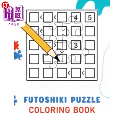 海外直订Futoshiki Puzzle Coloring Book: for Adults Easy to Hard Futoshiki拼图着色书：成人易到难