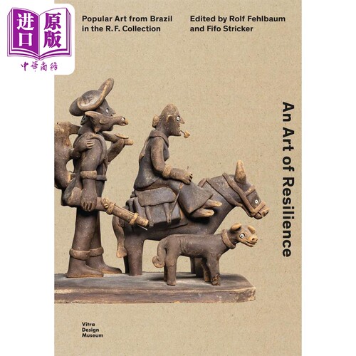 复原的艺术巴西流行艺术
