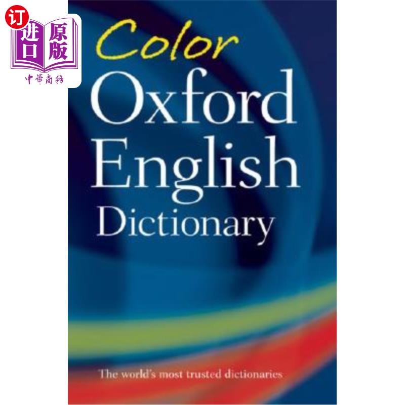海外直订Color Oxford English Dictionary 彩色牛津英语词典使用感如何?