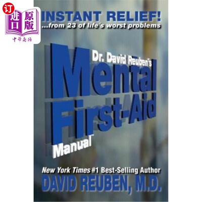 海外直订医药图书Dr. David Reuben's Mental First-Aid Manual: Instant Relief! ... from 23 of life' 大卫·鲁本医生的心