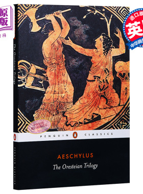 埃斯库罗斯 俄瑞斯忒亚三部曲 英文原版 PBC The Oresteian Trilogy Aeschylus【中商原版】