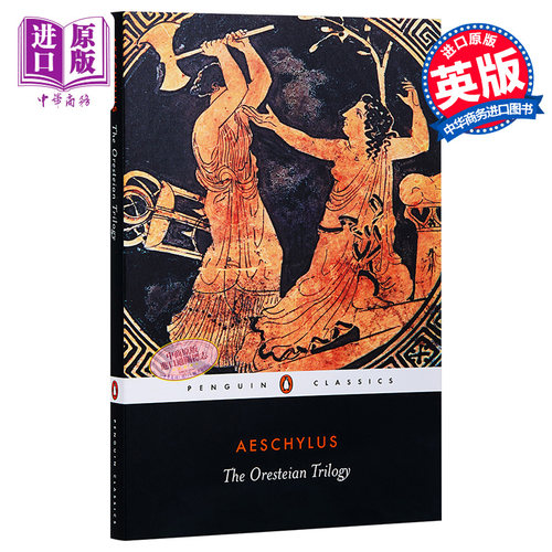 埃斯库罗斯 俄瑞斯忒亚三部曲 英文原版 PBC The Oresteian Trilogy Aeschylus【中商原版】