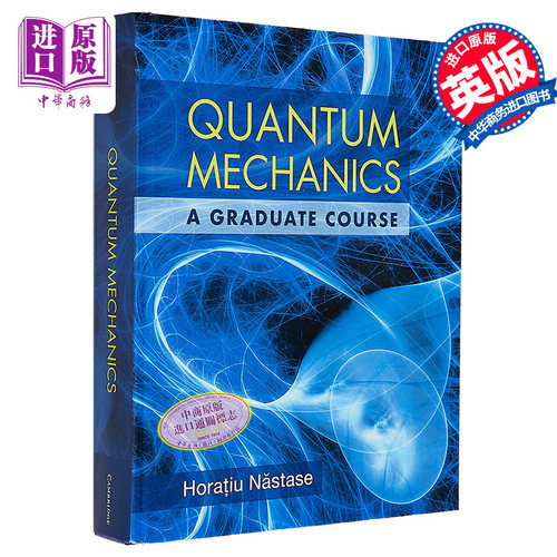 贺拉斯讷斯塔塞量子力学