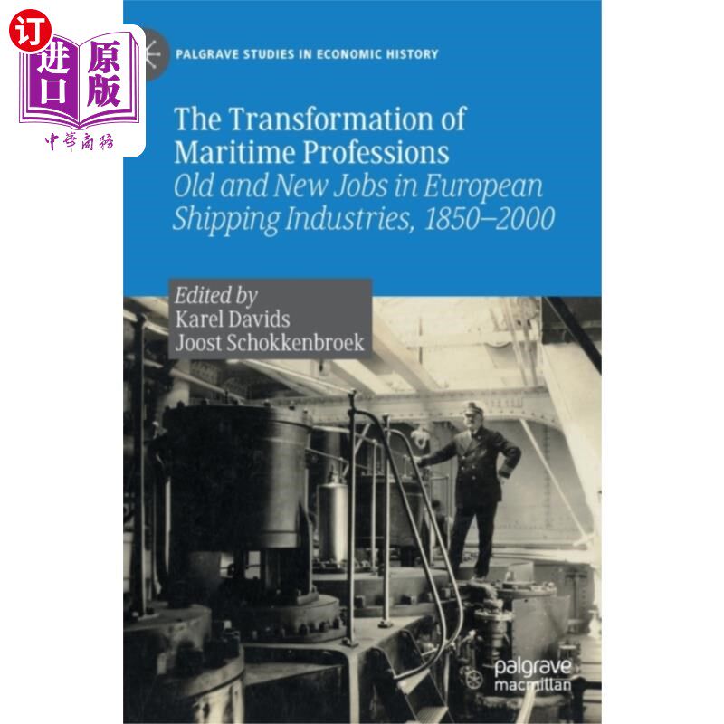 海外直订Transformation of Maritime Professions 海事专业转型