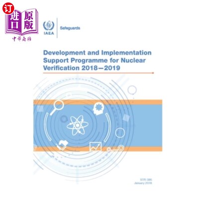 海外直订STR-386 Development and Implementation Support Programme for Nuclear Verificatio 2018-2019年