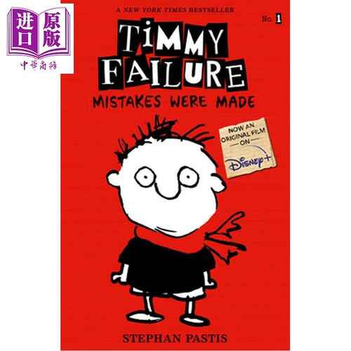 囧侦探提米1 错已经犯了 幽默中级阅读 Timmy Failure Mistakes Were Made 英文原版 Stephan Pastis