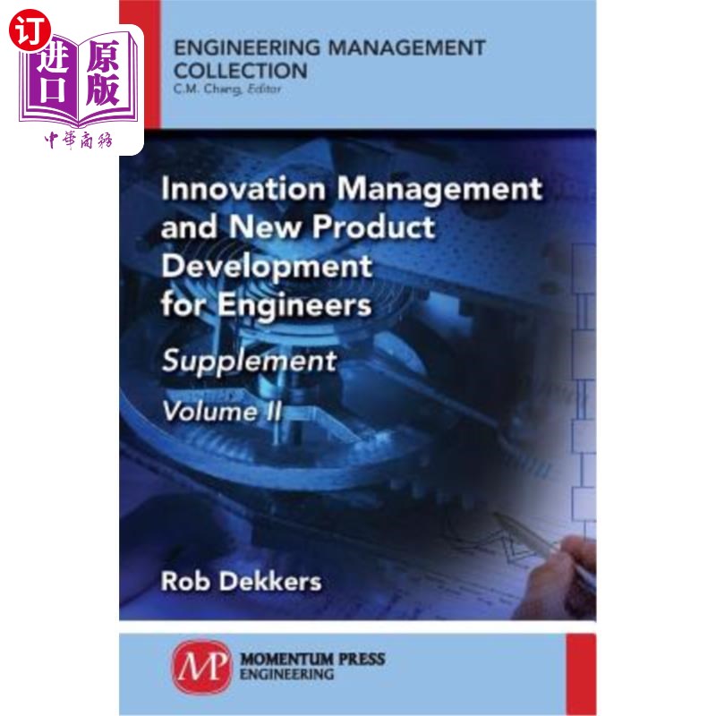 海外直订Innovation Management and New Product Development for Engineers, Volume II: Supp 工程师创新管理与新产品开发