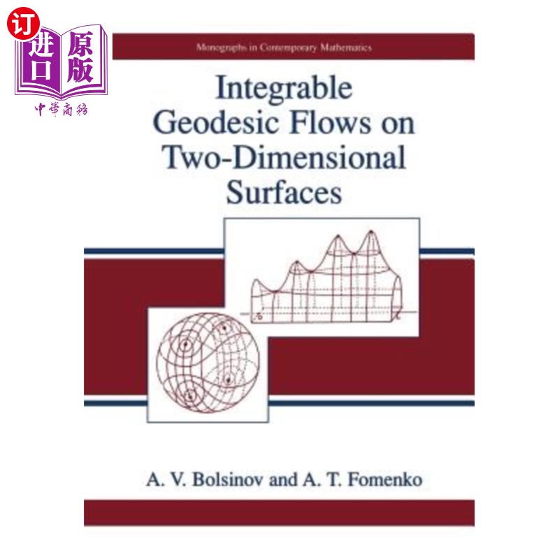 海外直订Integrable Geodesic Flows on Two-Dimensional Surfaces 二维曲面上的可积测地流
