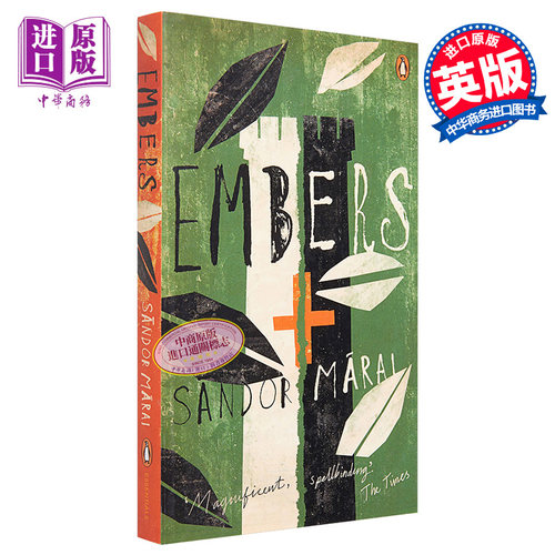 烛烬 Embers 英文原版 马洛伊 山多尔 Sandor Marai【中商原版】