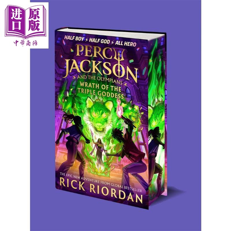 波西 杰克逊与奥林匹亚众神 三女神之怒 特别版 英文原版 Percy Jackson Rick Riordan【中商原版】