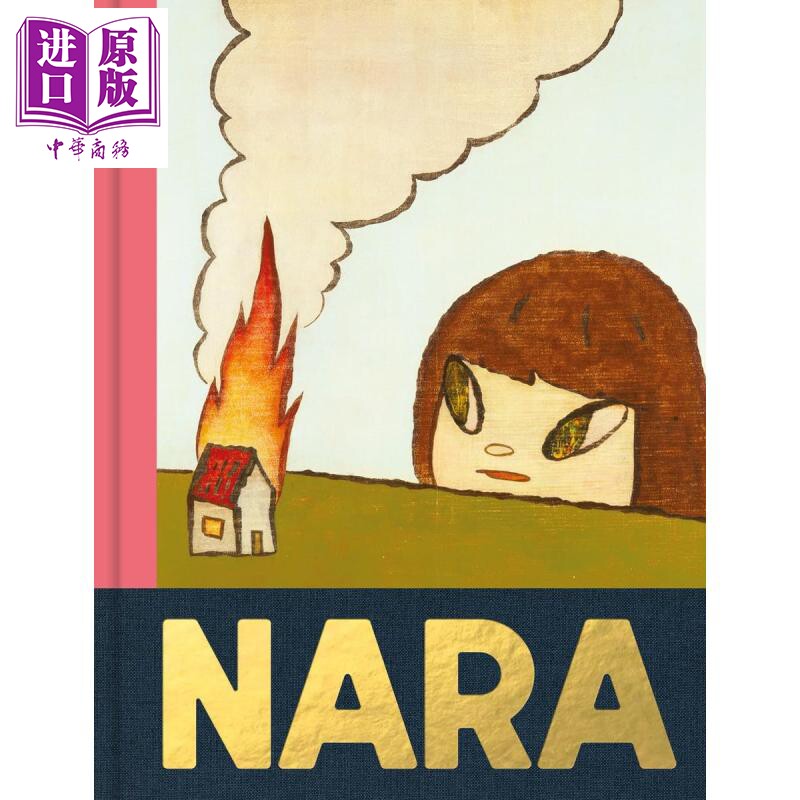 奈良美智YoshitomoNara