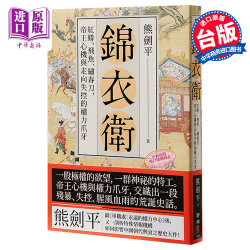 3月中旬到货