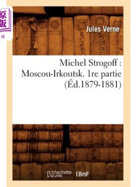 海外直订法语 Michel Strogoff: Moscou-Irkoutsk. 1re Partie (éd.1879-1881) 米歇尔·斯特罗戈夫:莫斯科-伊尔库茨克。第一