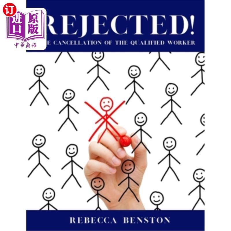 海外直订rejected: the cancellation of the qualified worker 拒绝