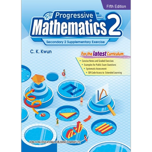 Progressive Mathematics 2 英文原版 进步数学 中学2 第五版 2021版 香港教育图书 中学教辅习题解题 含详细题解【中商原版?