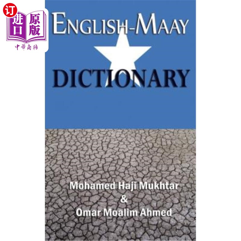 海外直订English-Maay Dictionary English-Maay字典