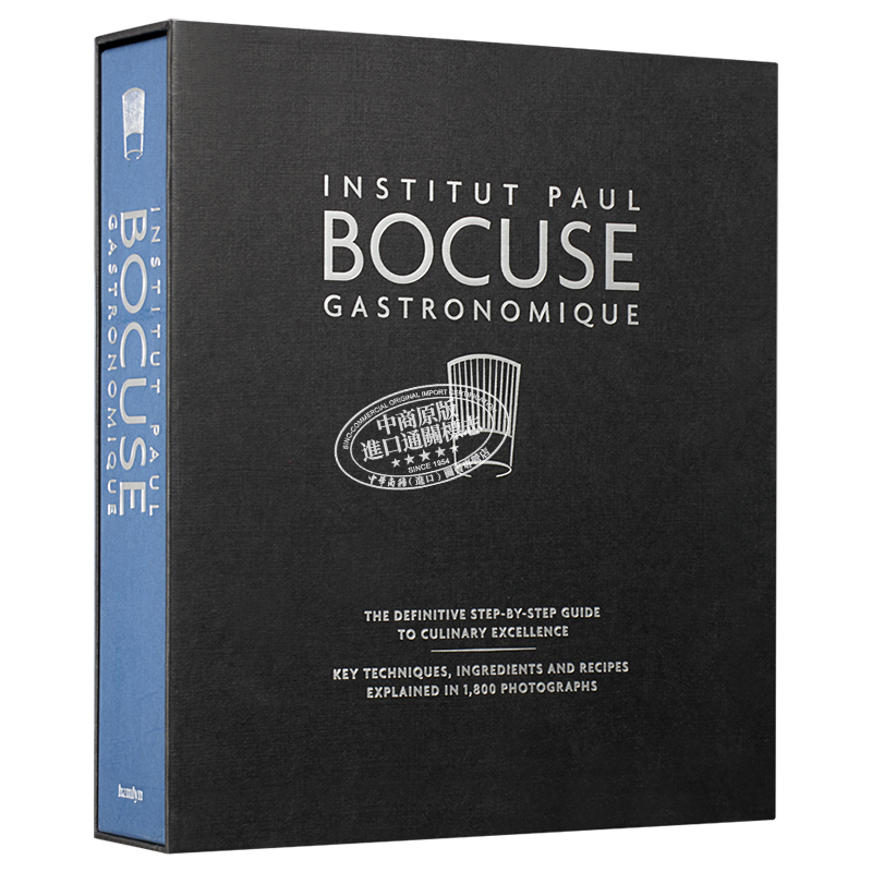 Institut Paul Bocuse Gastronomique 英文原版 博古斯学院法式西餐烹饪宝典【中商原版】