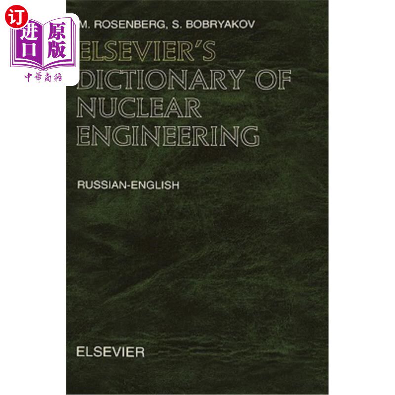 海外直订Elsevier's Dictionary of Nuclear Engineering 爱思唯尔核工程词典
