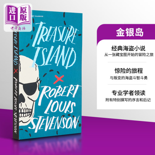 【中商原版】金银岛 英文原版文学 英文版 英文原版书 Signet Classics: Treasure Island Robert Louis Stevenson Penguin