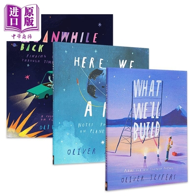 奥利弗 杰弗斯父爱主题英文绘本3册套装 Oliver Jeffers Meanwhile Back on Earth Here We Are What We'll Build【中商原版?