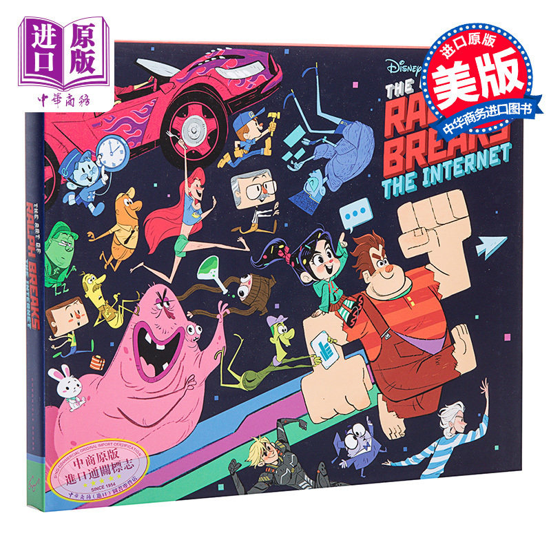 【中商原版】无敌破坏王2:大闹互联网 电影设定集 英文原版 Art of Ralph Breaks the Internet 电影精装艺术画册