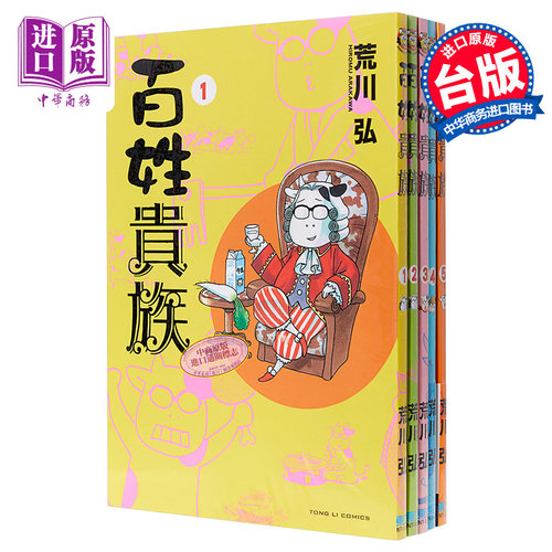11月下旬到货