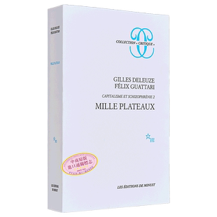 资本主义与精神分裂卷2 Mille plateaux Capitalisme et schizophrenie 2 法文原版 Gilles deleuze Felix Guattari【中商原?