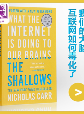 浅薄 互联网如何毒化了我们的大脑 英文原版 The Shallows What the Internet Is Doing to Our Brains Nicholas Carr【中商?