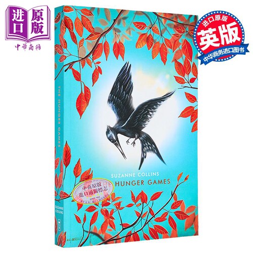 饥饿游戏1 英版特装刷边书 The Hunger Games Deluxe Edition 饥饿游戏英文原版 Suzanne Collins 国际畅销流行小说 冒险故事