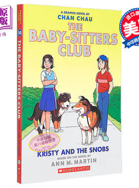 保姆俱乐部图像小说10 全彩版 Kristy and the Snobs A Graphic Novel the Baby Sitters Club 10 Chan Chau【中商原版】