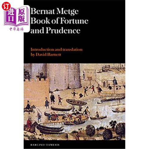 海外直订Book of Fortune and Prudence (Llibre de Fortuna I Prudència) 财富与审慎之书（Llibre de Fortuna I Pr