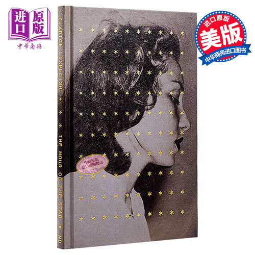 The Hour of the Star 100th Anniversary Edition 英文原版 克拉丽斯利斯佩克托 星光时刻 Clarice Lispector 【中商原版】