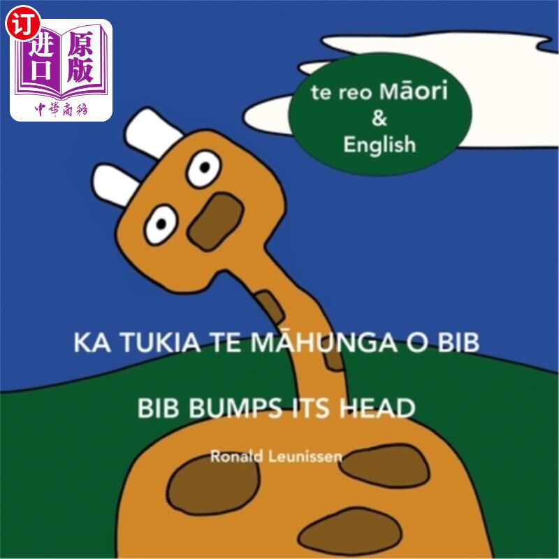 海外直订Ka tukia te māhunga o Bib - Bib bumps its head: te reo Māori & English Ka tukia t