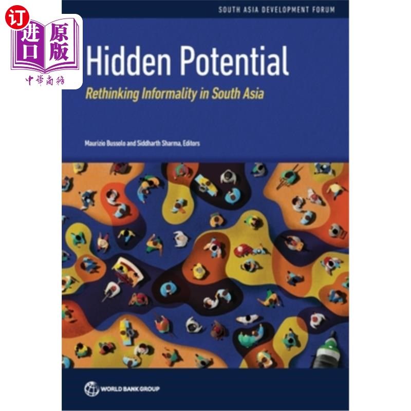 海外直订hidden potential 隐藏的潜力