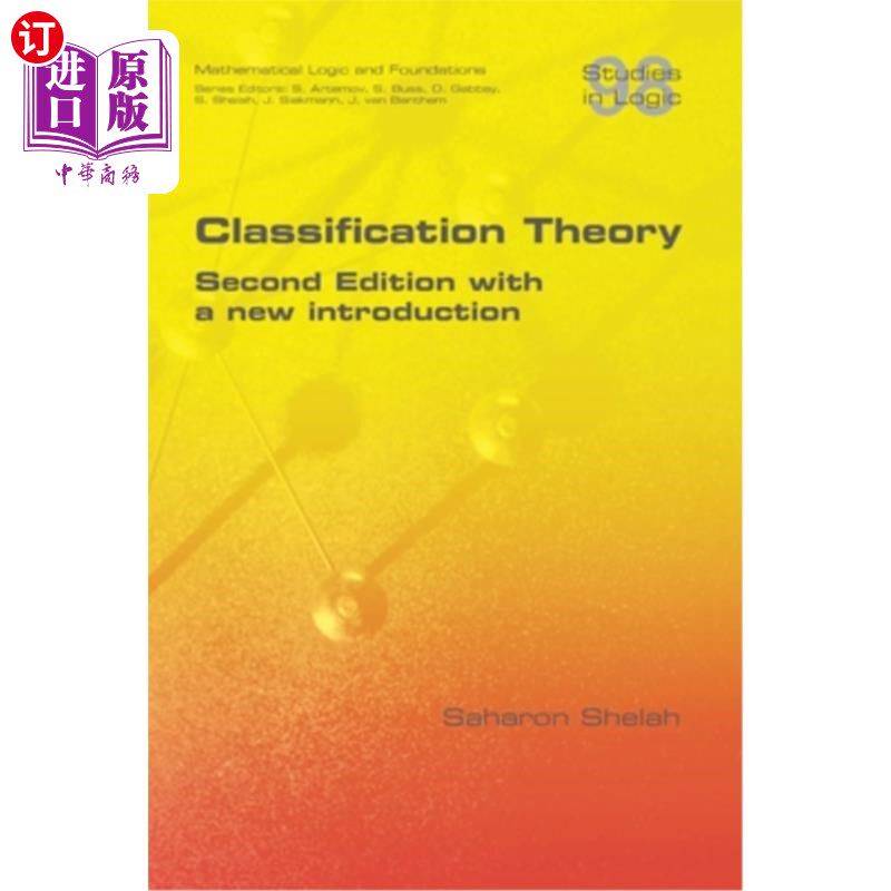 海外直订Classification Theory. Second Edition with a new introduction 分类理论。第二版，有新的介绍
