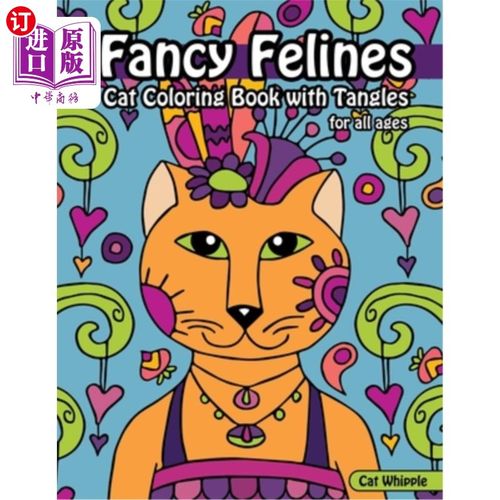 海外直订Fancy Felines Cat Coloring Book with Tangles: coloring books for tweens, creativ 花式猫科动物彩色书与缠结猫