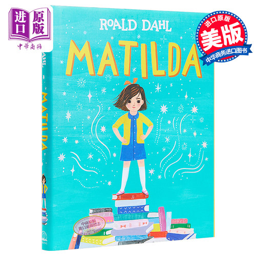 Matilda玛尔蒂达儿童章节书
