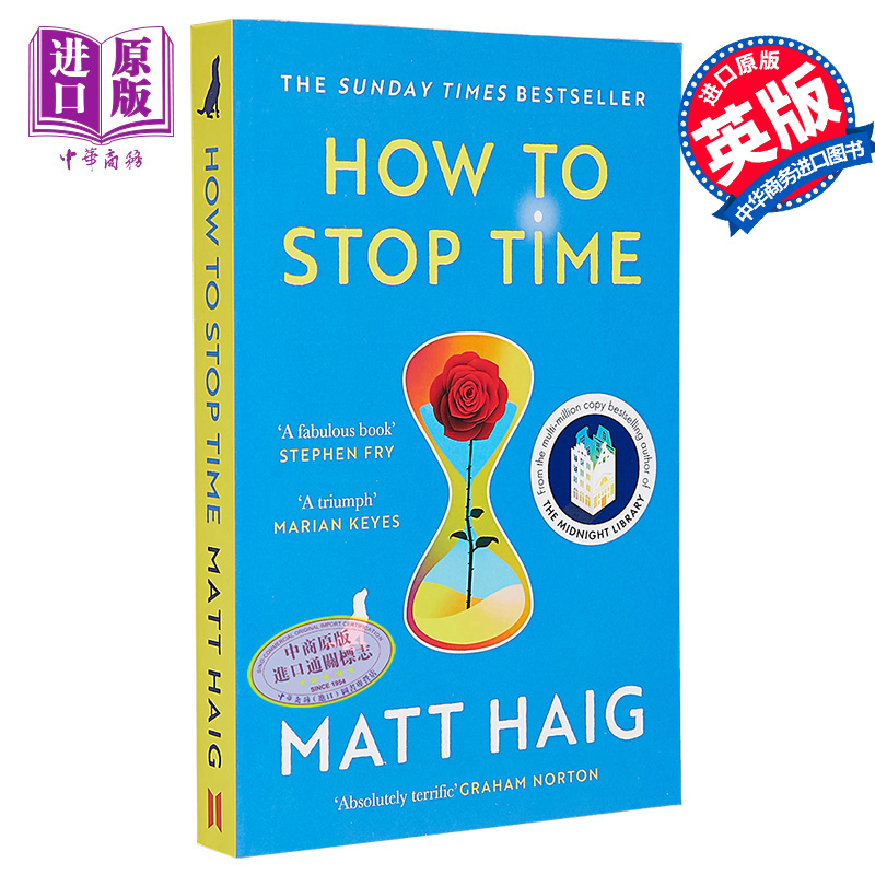 马特·海格时光边缘的男人