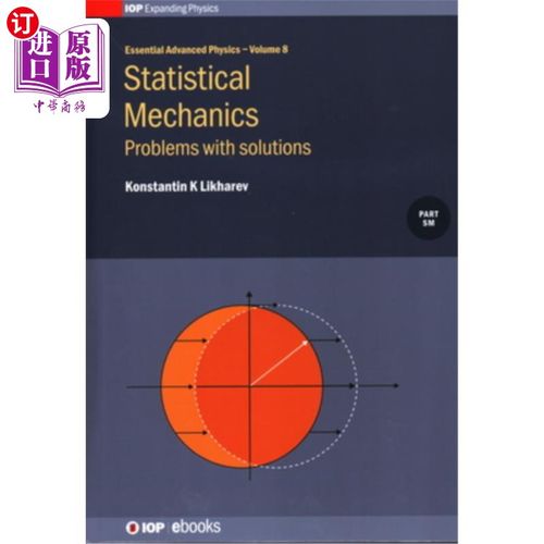海外直订Statistical Mechanics: Problems with solutions, Volume 8: Problems with solution 统计力学：解决方案的问题，