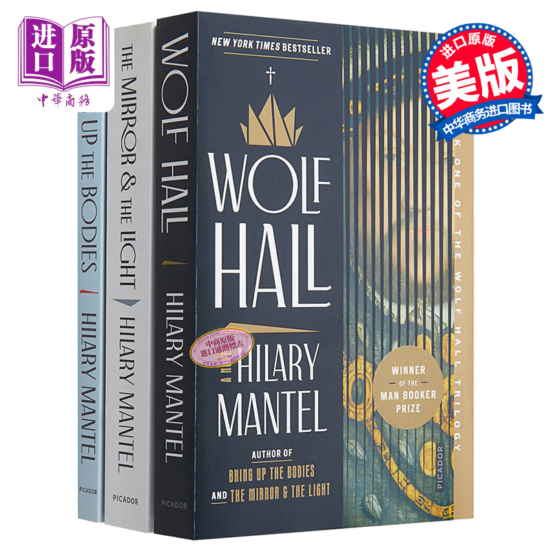 现货希拉里曼特尔狼厅三部曲 3本套装 Wolf Hall Trilogy英文原版 Hilary Mantel【中商原版】