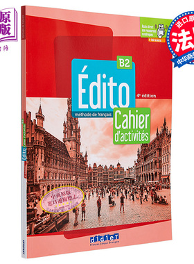 青少儿法语教材 2022版 Edito B2 学生练习册 + didierfle.app B2 Cahier 法文原版 Elodie Heu Boulhat 语言学习【中商原版?