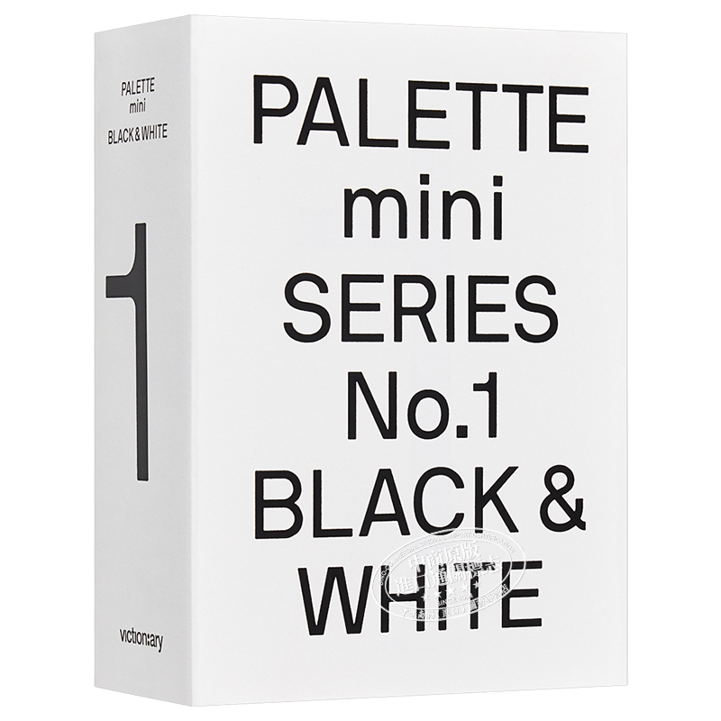 Palette Mini Series 01 Black & White 调色板迷你系列01：黑与白 进口艺术 艺术色彩颜色搭配平面设计【中商原版】