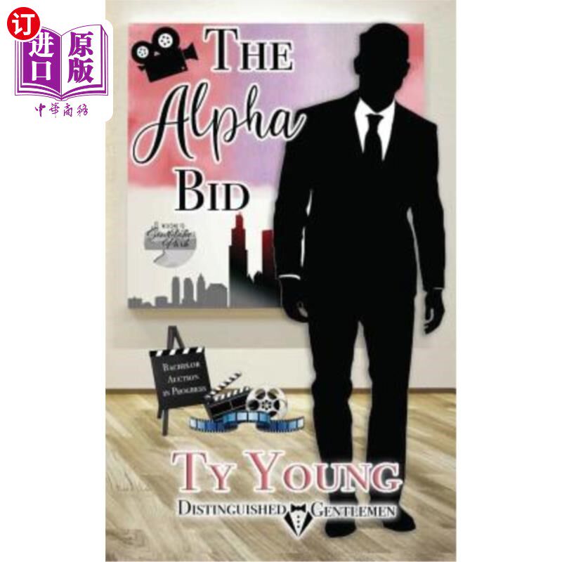 海外直订The Alpha Bid: Distinguished Gentlemen Series 阿尔法申办：尊敬的先生们系列