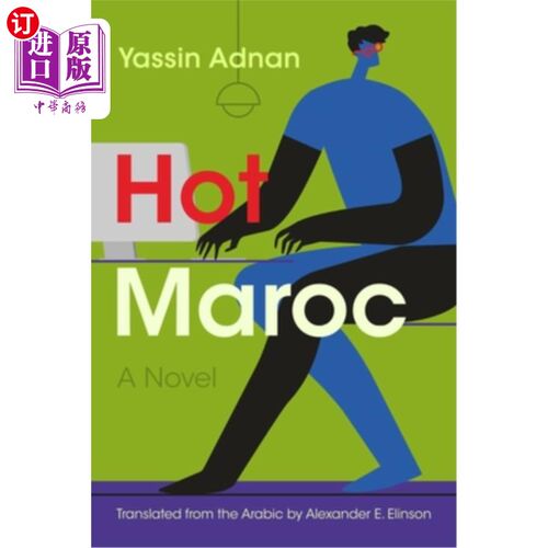 海外直订Hot Maroc