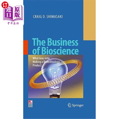 海外直订医药图书The Business of Bioscience: What Goes Into Making a Biotechnology Product 生物科学事业：生物技术产